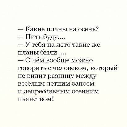 Если синоптики говорят, что завтра будет ясно, не обольщайтесь... Весёлые