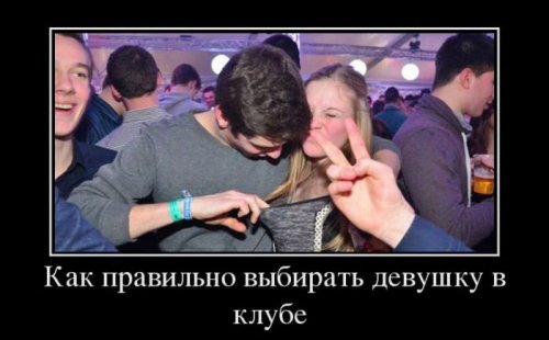 Новые демотиваторы-приколы (12 шт)