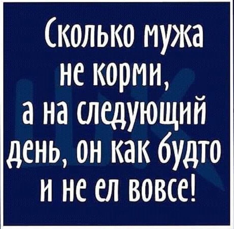 У англичанина есть жена и любовница, англичанин любит жену… Юмор,картинки приколы,приколы,приколы 2019,приколы про