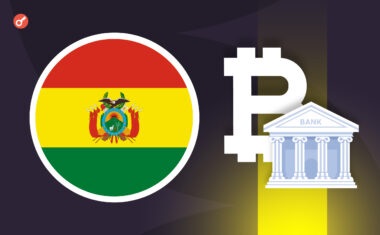 В Боливии сняли запрет на транзакции с криптовалютами