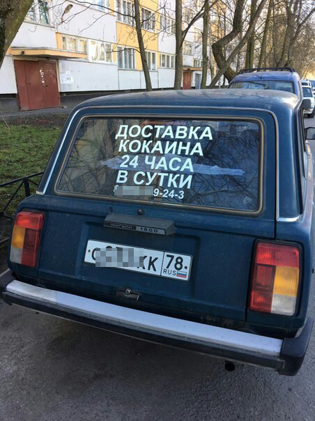 Плюньте на эти законы, поговаривают, что они для слабаков бизнес, богачи, вакансия, идея, прикол, работа, старап, юмор