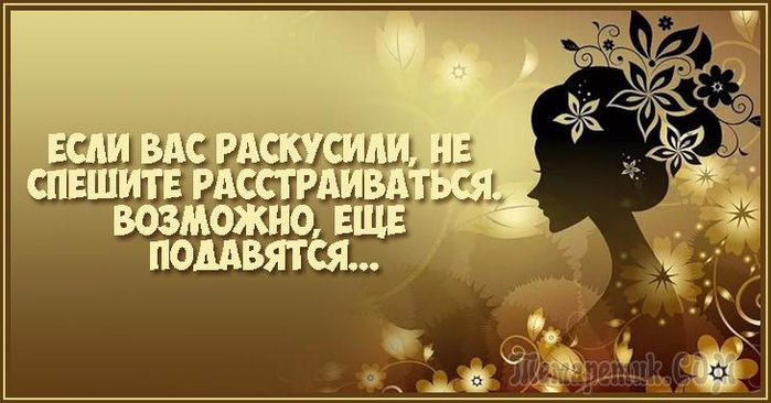 Дамочка! Ну шо вы эту колбасу мнёте и мнёте, и не покупаете?... весёлые