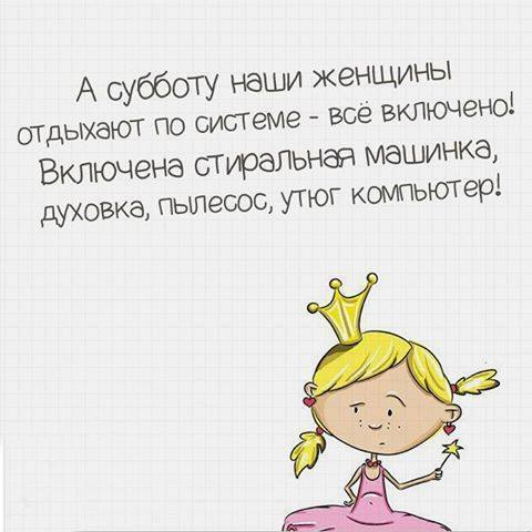 В мое воспитание родители вложили много сил, времени и ремня анекдоты,веселые картинки,приколы,юмор