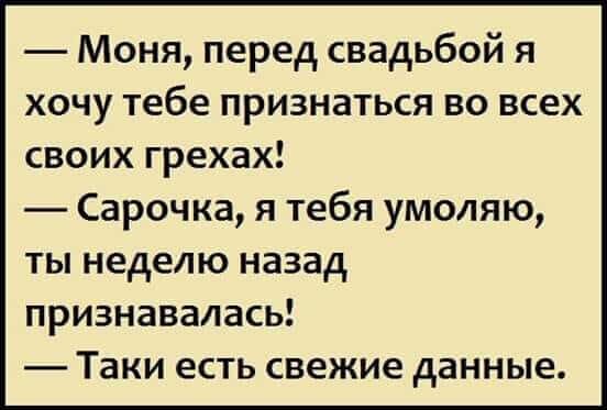Несколько шуток, чтобы посмеяться от души Несколько шуток, чтобы посмеяться от души