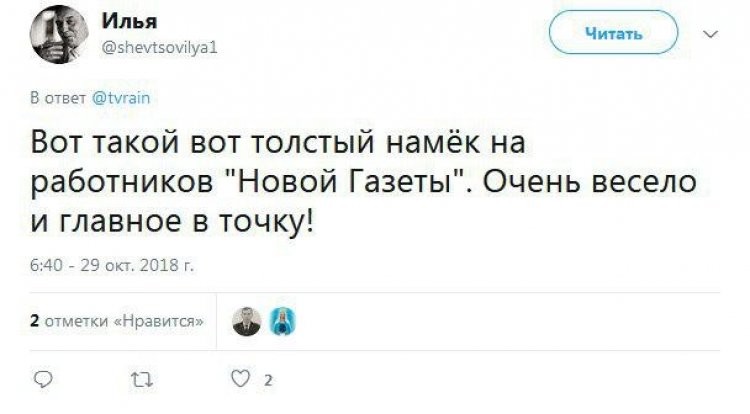 Стадо баранов у «Новой газеты»: у офиса издания разгорелся очередной скандал