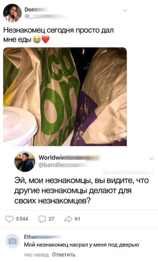 Скриншоты смешных комментариев из соцсетей Скриншоты смешных комментариев из соцсетей