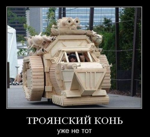 Новая порция демотиваторов (15 шт)