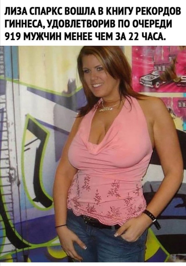 Шутки и мемы про отношения и современных девушек Шутки и мемы про отношения и современных девушек позитив,смешные картинки,юмор