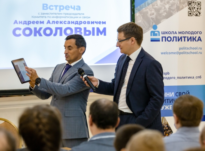 Соколов рассказал «молодым политикам» Петербурга о преимуществах электронного голосования