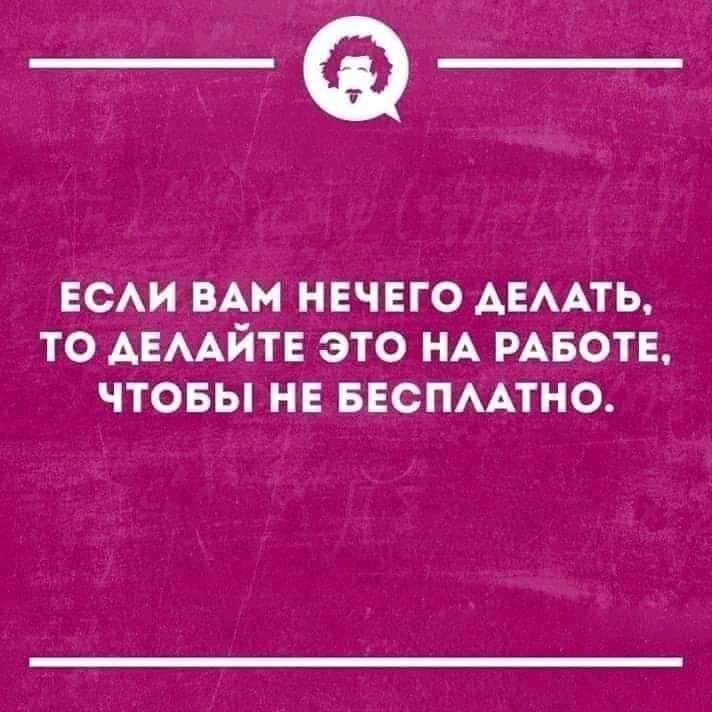 У главного ремонтника дорог на щеках ямочки анекдоты,веселье,демотиваторы,приколы,смех,смешные картинки,юмор