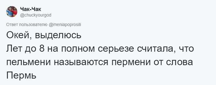 Взрослые поделились заблуждениями, в которые верили в детстве. Но те оказались теми ещё враками Взрослые поделились заблуждениями, в которые верили в детстве. Но те оказались теми ещё враками