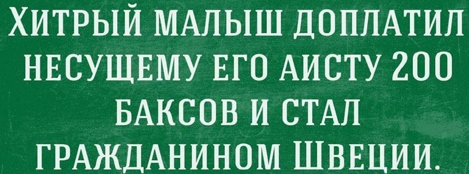 Юмор из интернета 704 Юмор из интернета 704 позитив,смех,улыбки,юмор