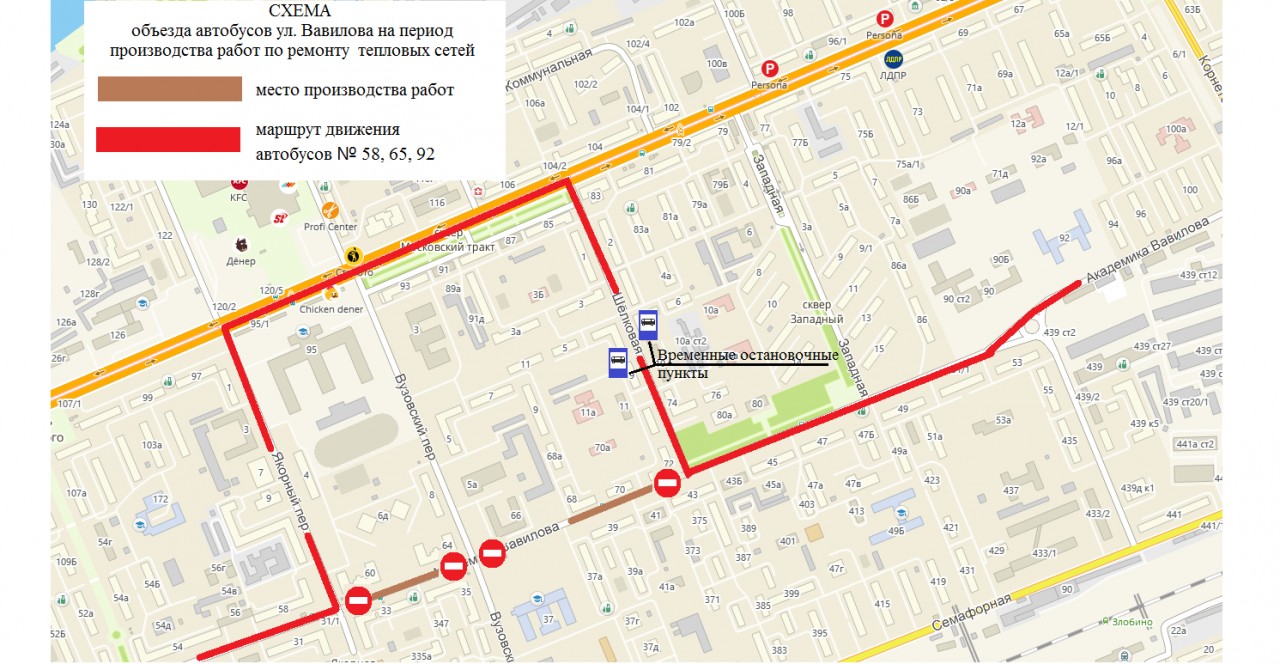 Маршрут 92 красноярск. Улица Вавилова Красноярск карта. Движение автобусов. Красноярск автовокзал до Вавилова. Схема движения на автовокзале Красноярск.