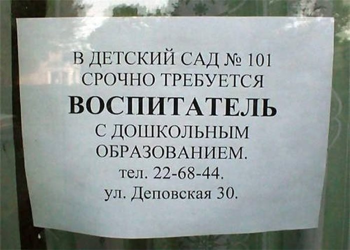 Организм работает как часы. Сначала как цифровые, затем как механические, а под конец жизни как песочные... веселые картинки