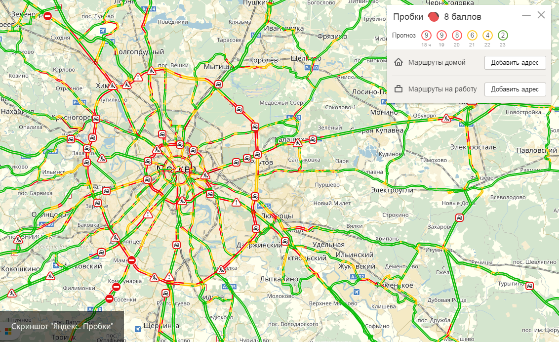 Карта москвы пробки