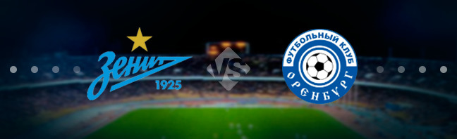 Зенит - Оренбург: Прогноз на матч 11.09.2022