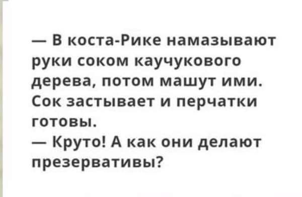 В качестве эксперимента заселяют два острова: на одном оставляют 25 женщин... Весёлые,прикольные и забавные фотки и картинки,А так же анекдоты и приятное общение