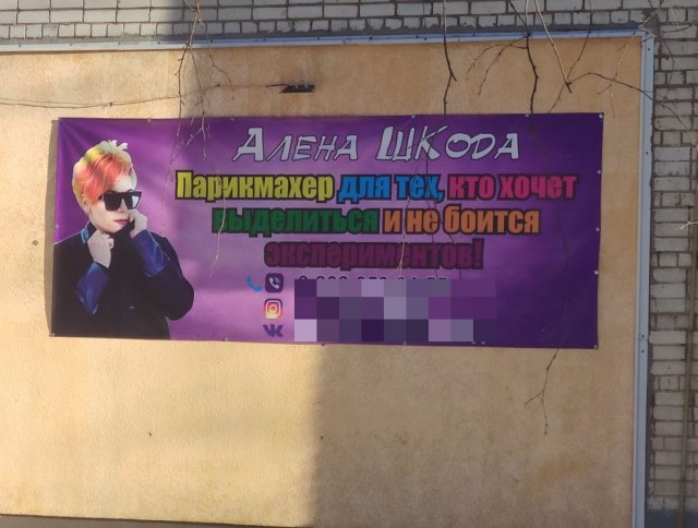 Нелепые и странные ситуации с просторов России Нелепые и странные ситуации с просторов России позитив,смешные картинки,юмор