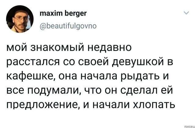 100% прикольчики января, от которых болит живот позитив,смешные картинки,юмор