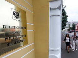 Пенсионный фонд ответил на слова Путина об "апартаментах"