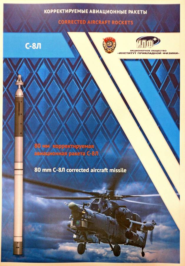 Forbes: Дроны с новыми ракетами позволят России одержать быструю победу над Украиной Forbes: Дроны с новыми ракетами позволят России одержать быструю победу над Украиной Техно