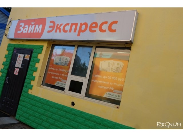Эмоциональный интеллект по Герману Грефу и неосознанное потребление Эмоциональный интеллект по Герману Грефу и неосознанное потребление россия