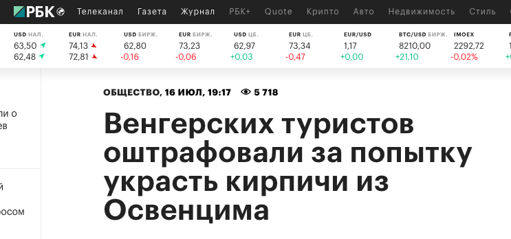 Туристы - лицо родины: люди, которых не хотелось бы встретить в отпуске туризм