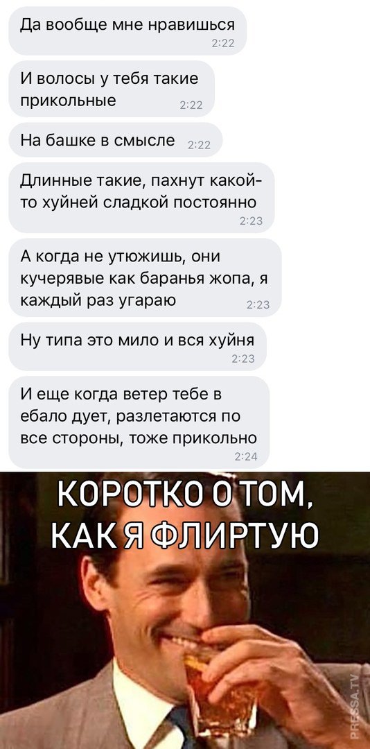 Скриншоты комментариев из соцсетей 