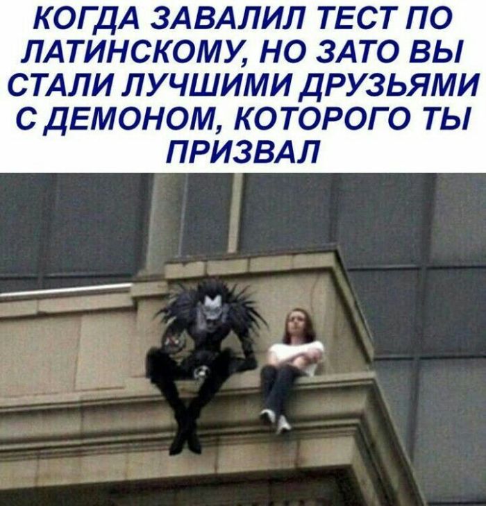 Юмор для тех, кто уже повзрослел и понял, что «иметь всё» - значит ещё и чинить всё 