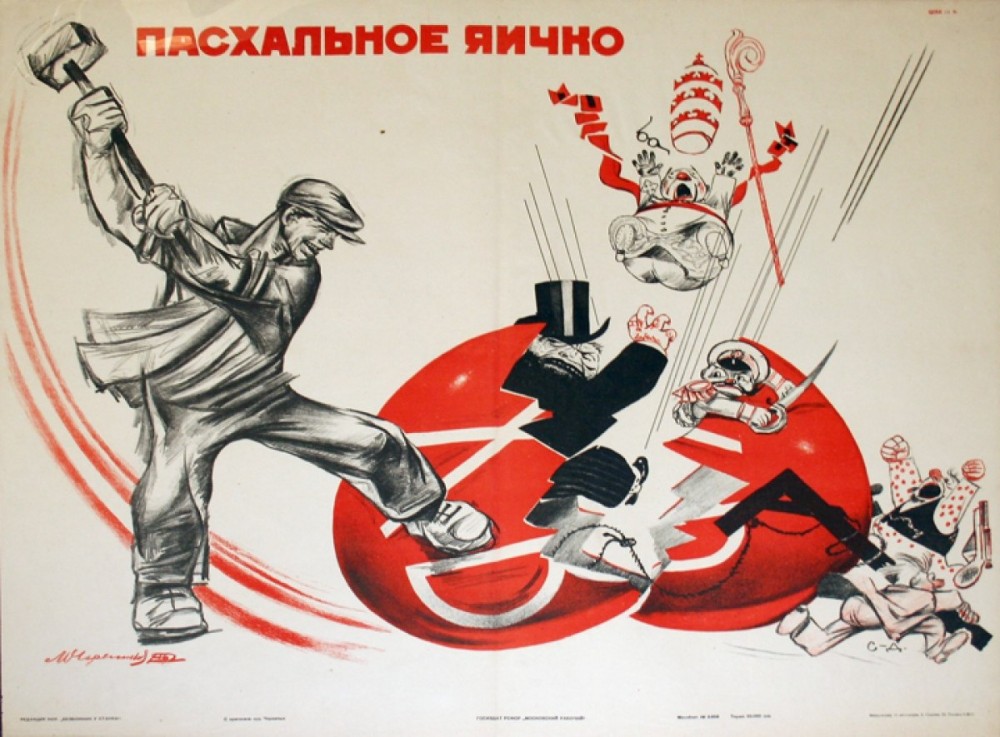 Борьба с религией в СССР