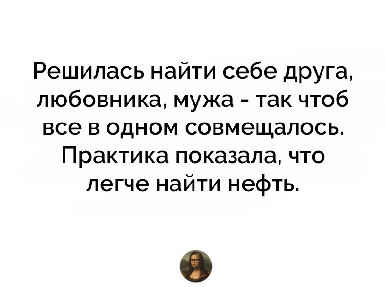 Нашла себе чернокожего любовника