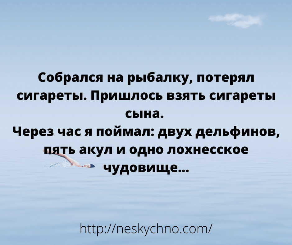 Смешные и добрые анекдоты для хорошего настроения Смешные и добрые анекдоты для хорошего настроения