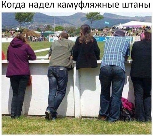 Свежие фотомемы Свежие фотомемы mir-interes.info