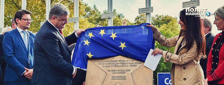 Порошенко открыл в Страсбурге монумент боевикам Евромайдана