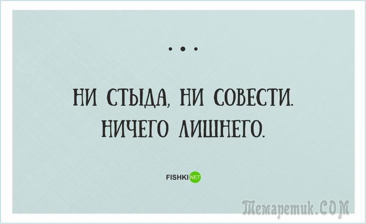 Кто не курит и не пьёт — по домам всех развезёт анекдоты