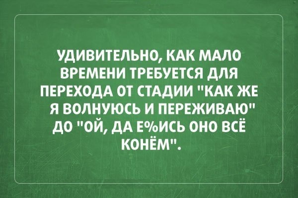 Правдивые открытки о нас с вами юмор