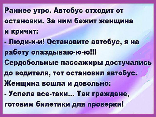 Лучший юмор с просторов Сети: 30 анекдотов и шуток в картинках, чтоб посмеяться от души 