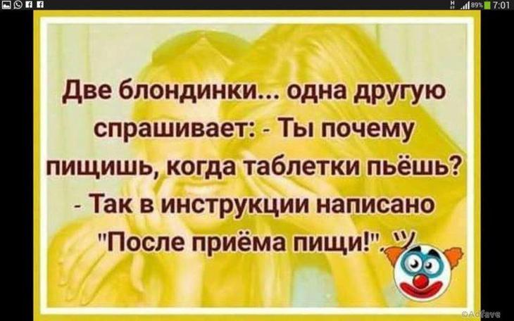 Если вам при этой жизни надоела Рая, то там, в загробной жизни вас порадует Ада Если вам при этой жизни надоела Рая, то там, в загробной жизни вас порадует Ада анекдоты,веселые картинки,приколы,юмор