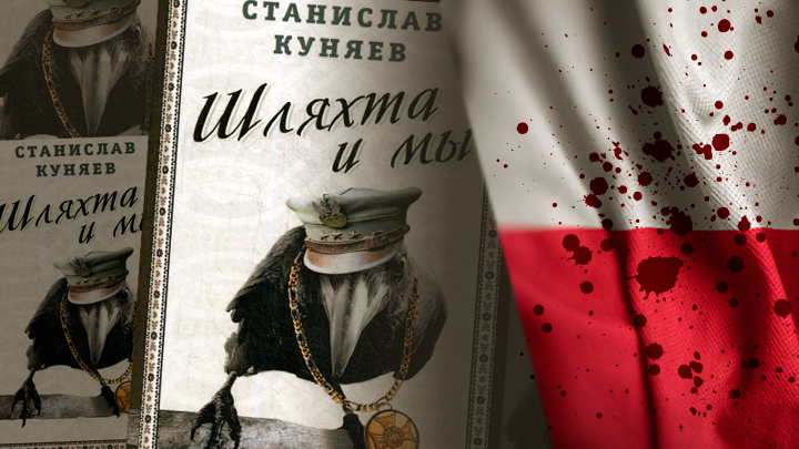 "СПОР СЛАВЯН": ПРОРОЧЕСКАЯ КНИГА РАСКРЫЛА ИСТОКИ И СМЫСЛ СПЕЦОПЕРАЦИИ НА УКРАИНЕ история