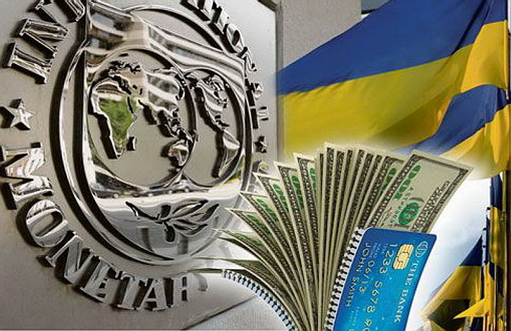 МВФ поставил Украину в неприличную позу