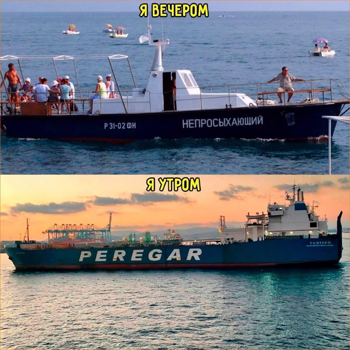 Интернет мемы в воскресение 