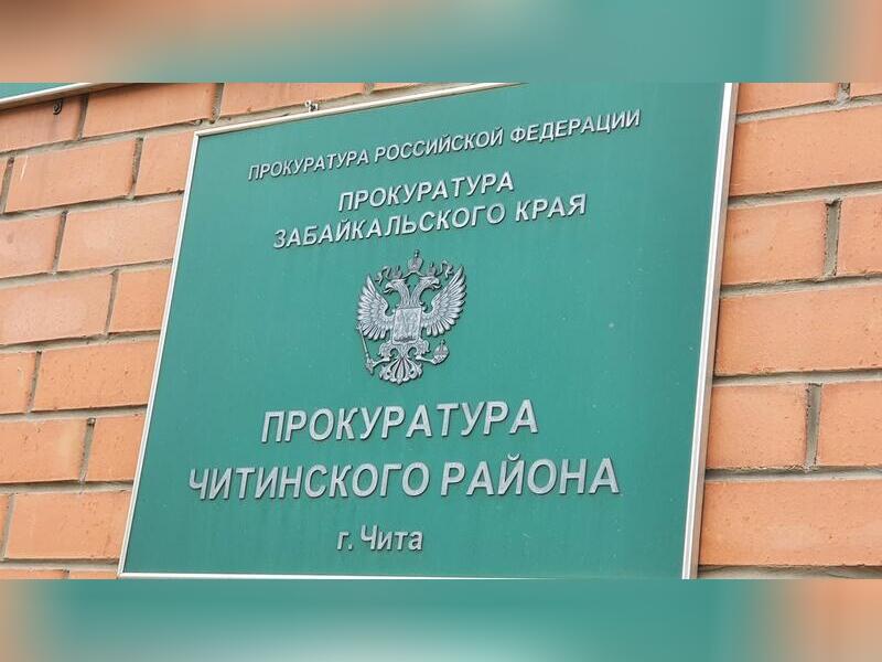 Прокуратура помогла предпринимателю получить оплату за контракты с образовательными учреждениями