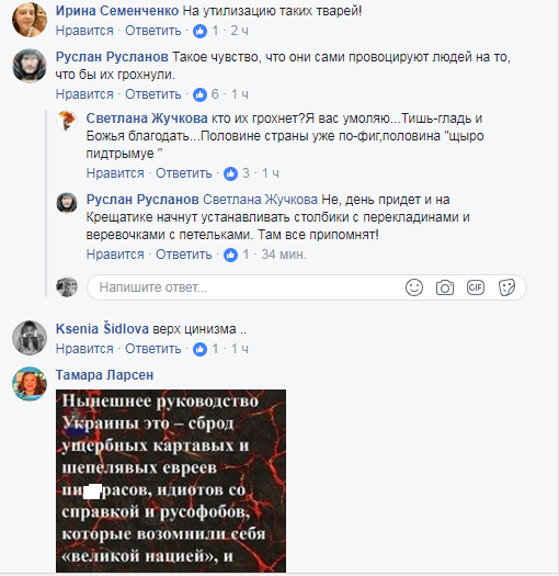 На утилизацию таких тв*рей, или Провоцируют украинцев, чтобы их грохнули: люди в шоке от появления памятника Петлюры в Виннице