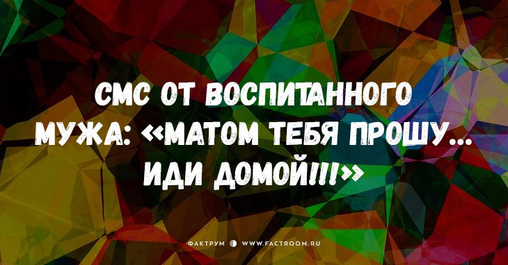 15 классных свежих анекдотов, от которых заплачете от смеха!