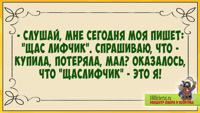 Включила телевизор. Непонятно, как и куда писать комменты … Выключила анекдоты,веселые картинки,приколы,юмор