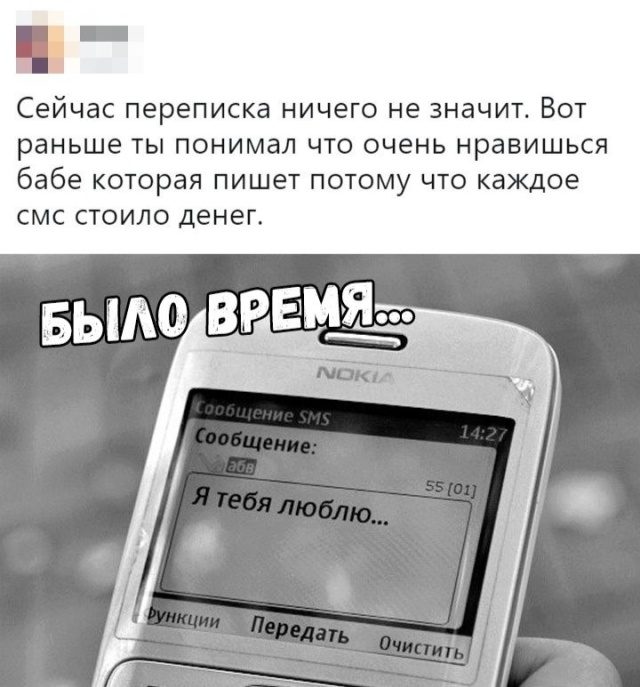 Новые прикольные моменты 