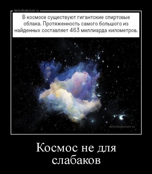 Демотиваторы для настроения Демотиваторы для настроения