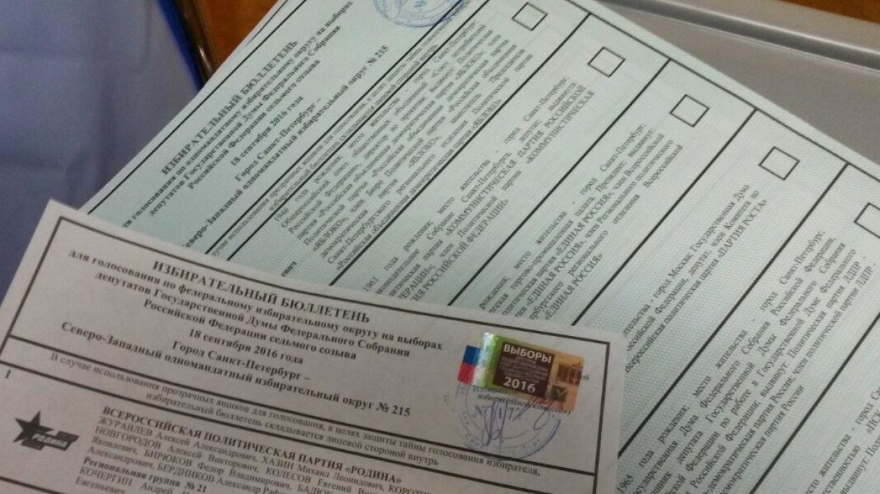 ЦИК обработал более 80% бюллетеней на выборах в Госдуму
