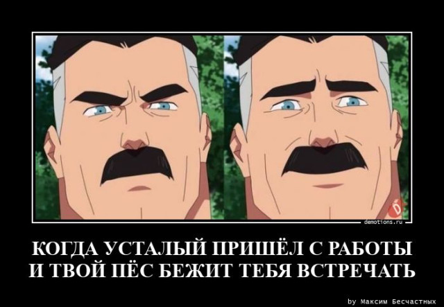 Демотиваторы – приколы: «Со своей сменкой» 