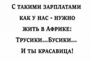 Так по-женски: 13 откровений из социальных сетей, которые были сделаны очень веселыми девушками 